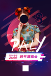 演唱会