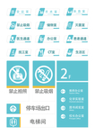 科室牌