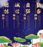 企业文化