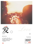 蒲公英主题展板