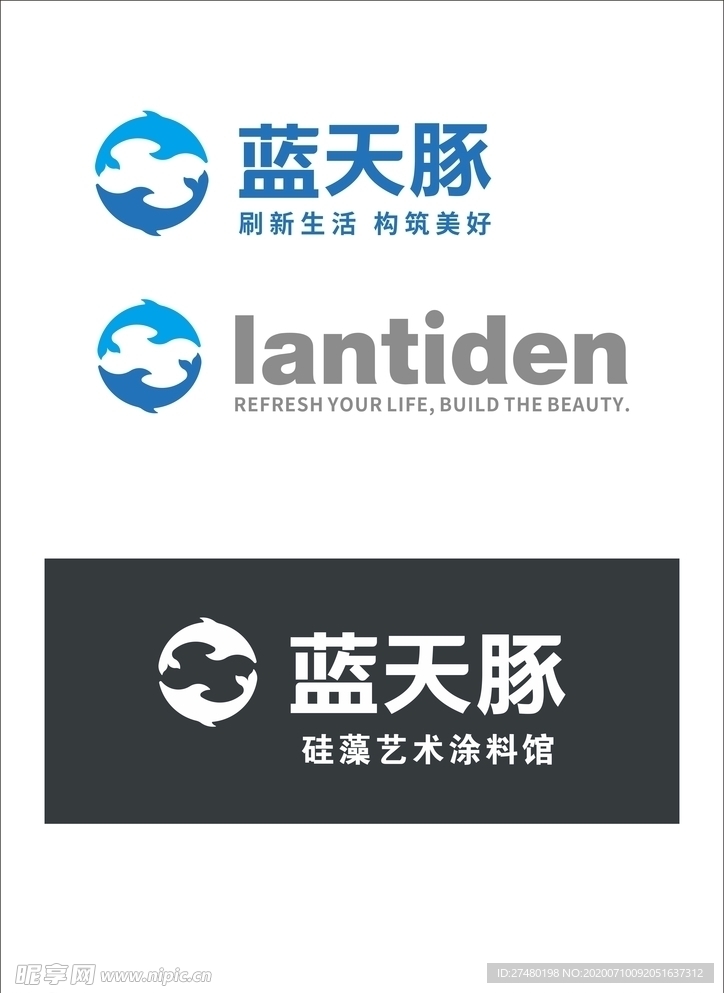 蓝天豚LOGO