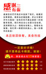 淘宝平价  感谢有你  微笑