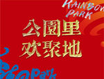 商业海报