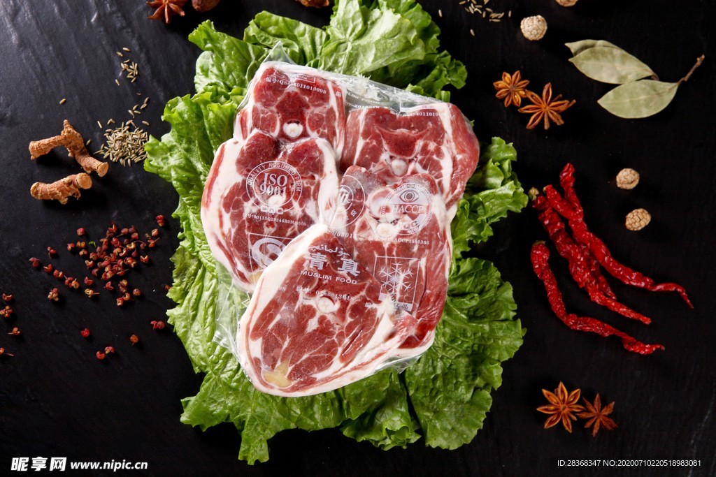 牛肉