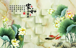 家和荷花背景墙
