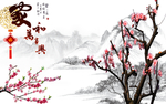 水墨山水背景墙