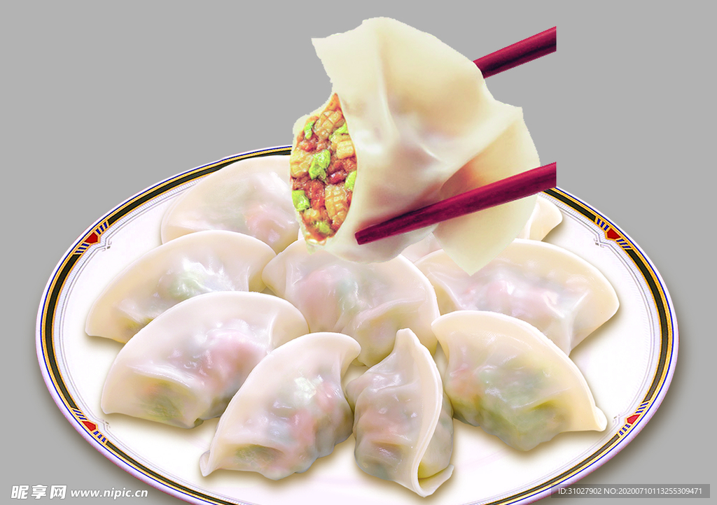 饺子