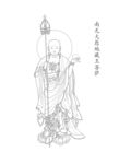地藏王菩萨线描立像