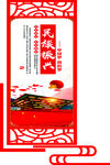 中国梦我的梦 人民幸福