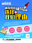 培训班