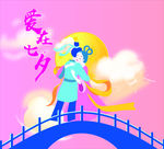爱在七夕