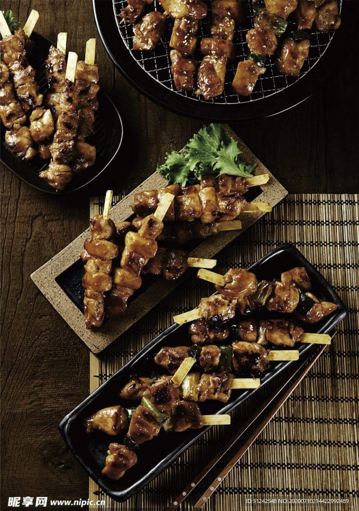 烤串