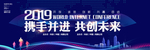 携手并进共创未来