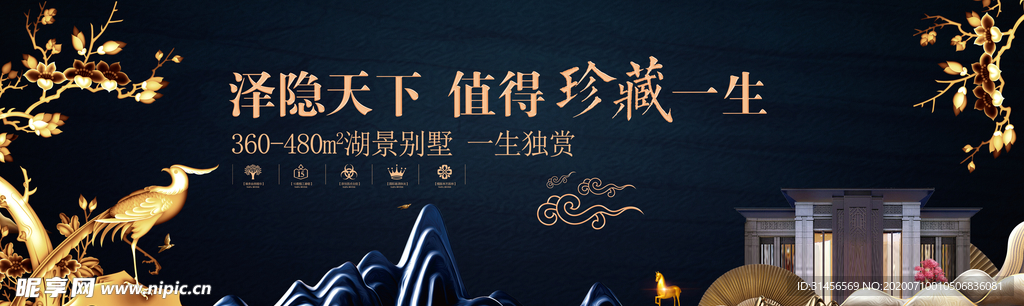 别墅