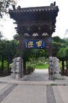 晋祠风光
