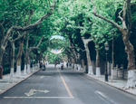 长长的路