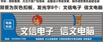 电脑门头设计