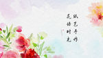 花艺暖场活动