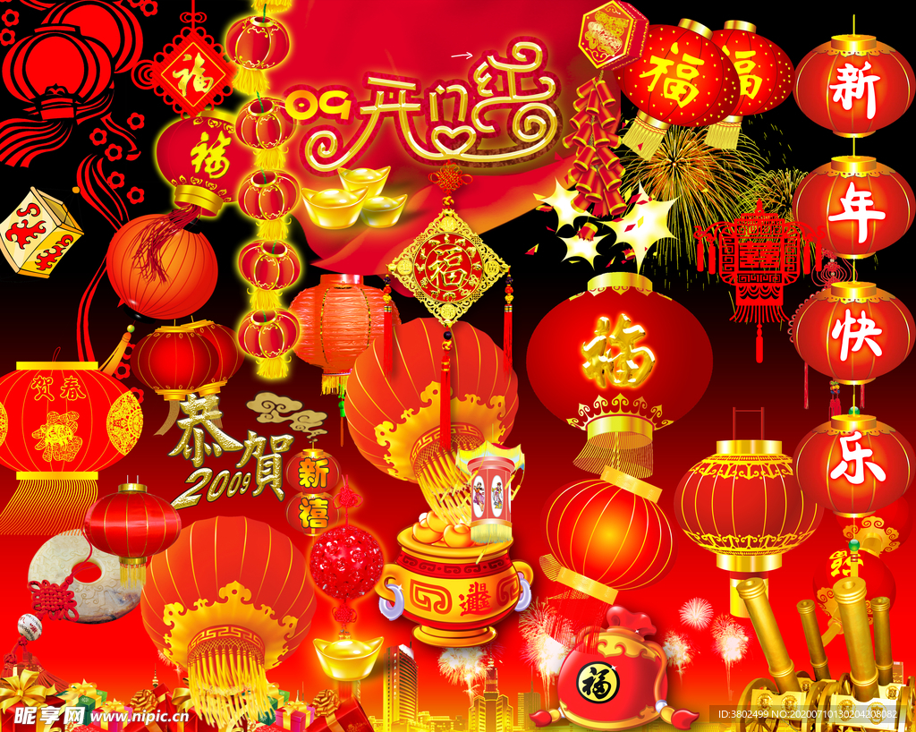 灯笼素材