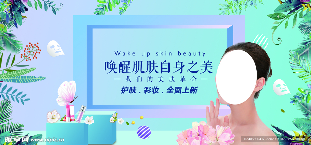 美白之王