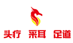 头 疗