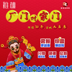 雅檀