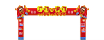 雅檀