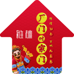 雅檀