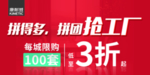 康耐登