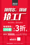 康耐登