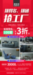康耐登