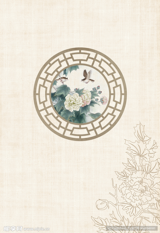 工笔画