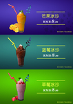水吧 饮料