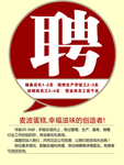 蛋糕 海报 烘焙 奶油 展示