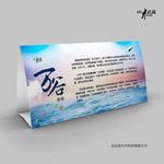 公司简介席卡
