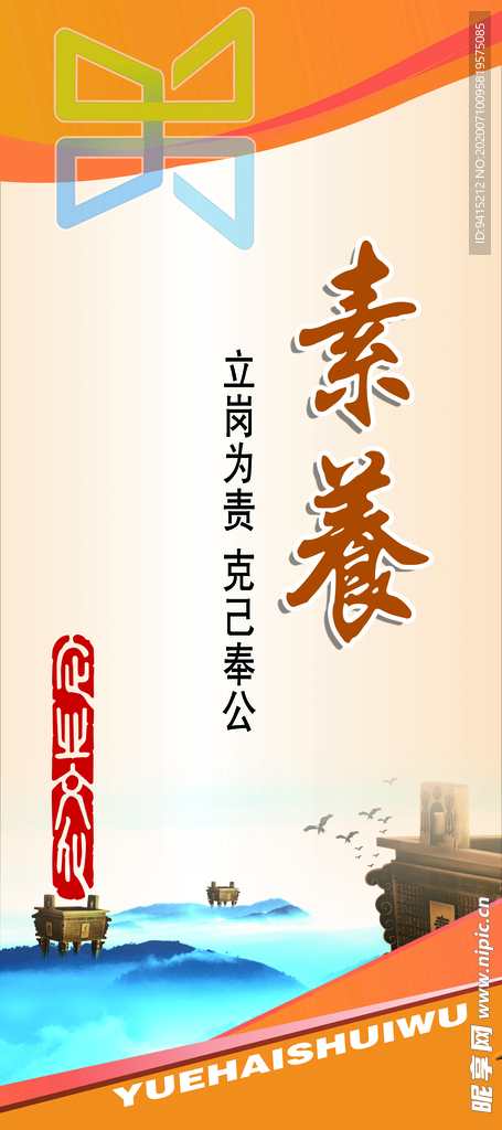企业文化标语
