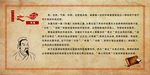 势篇