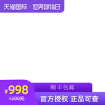 紫色边框