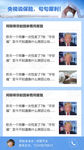 保险资讯