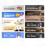 金融banner