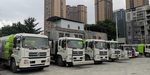 货运车停车场