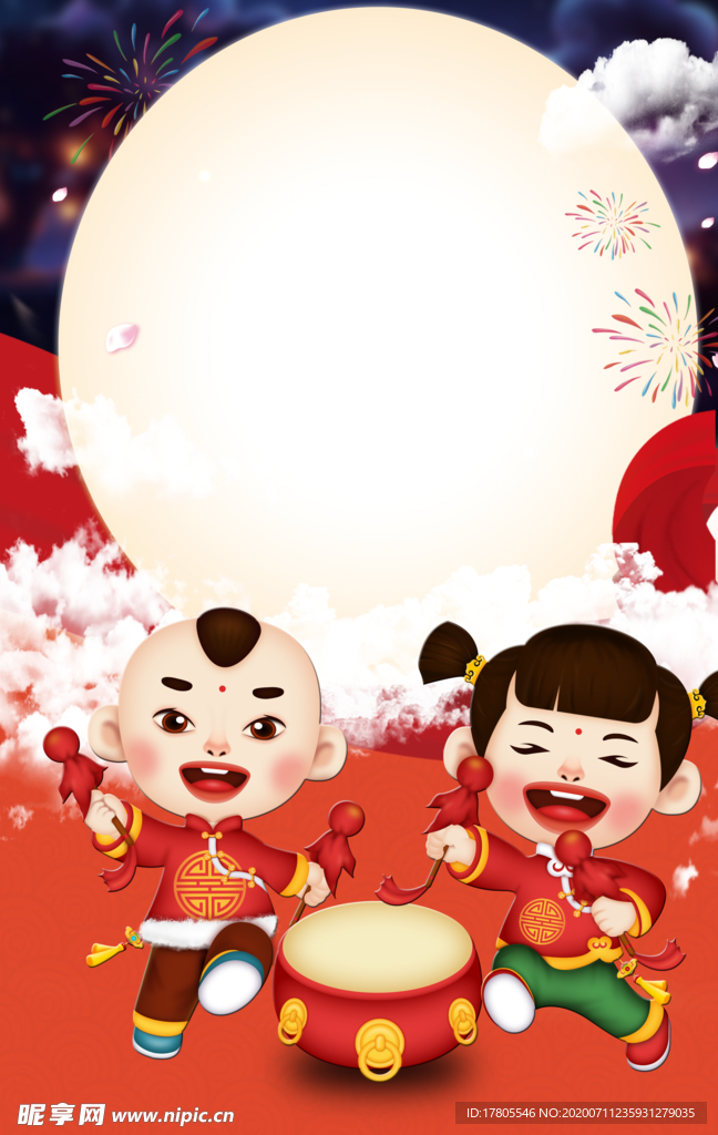 元宵节海报 元宵节素材 闹元宵
