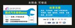 旗点汽车维修 名片制作