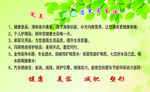 时尚名片