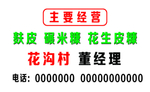 时尚名片