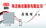 时尚