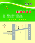 时尚名片