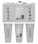 水果杯