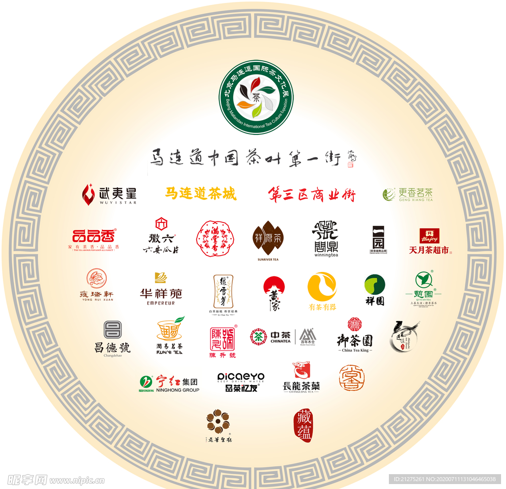 唯美  设计 大图  分层