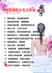 做背的好处图片